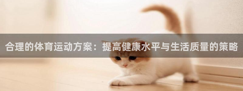 熊猫体育直播