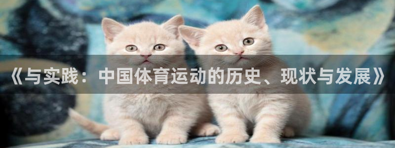 熊猫体育官方网站