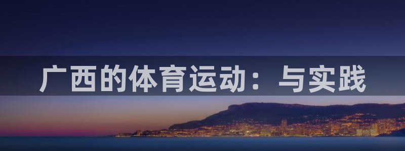 熊猫体育网址
