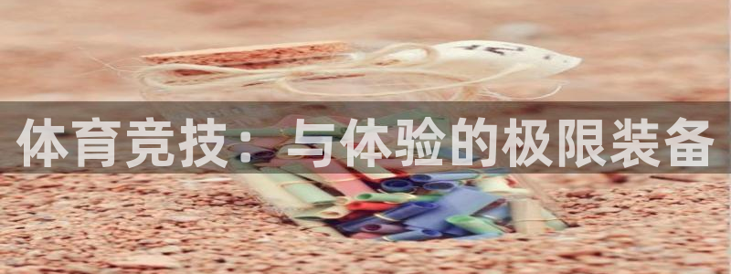 熊猫体育nba