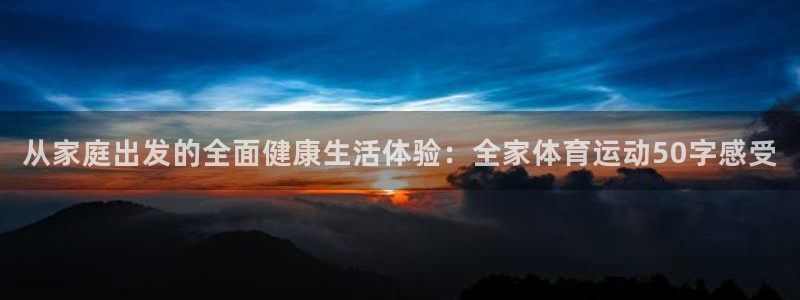 181熊猫体育